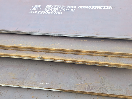 利州容器板-Q245R