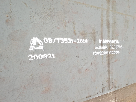 利州容器板-16MnDR