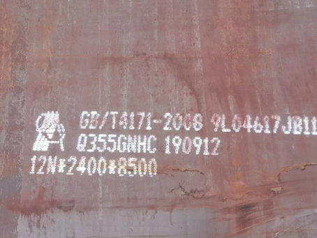 利州Q345NS耐酸钢板